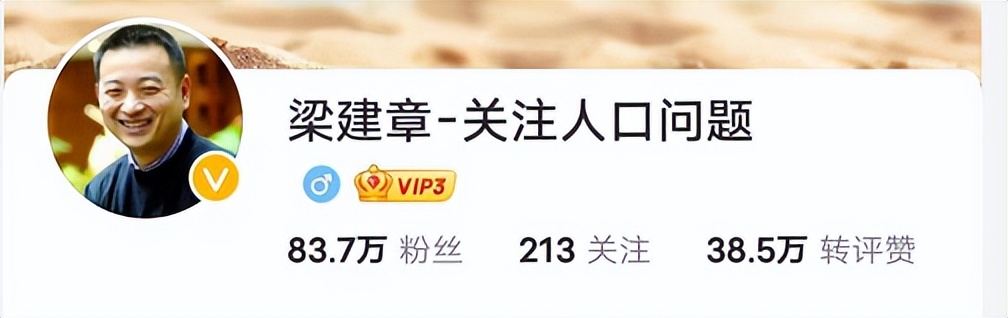 携程创始人，身价34亿的梁建章，被年轻人狠狠上了一课