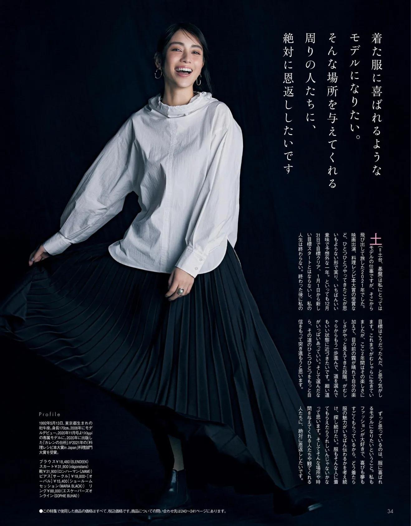 日本时尚杂志都有哪些版本,日本时尚杂志过刊