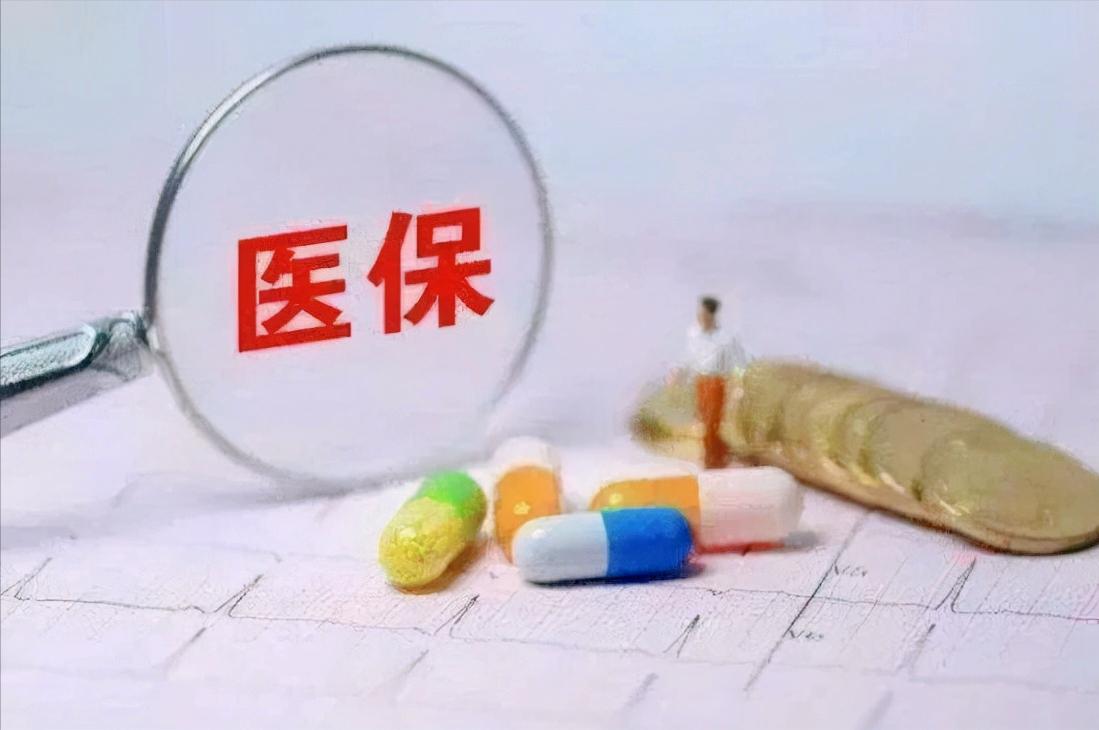 牡丹江医保网上缴费,新农合医保网上缴费