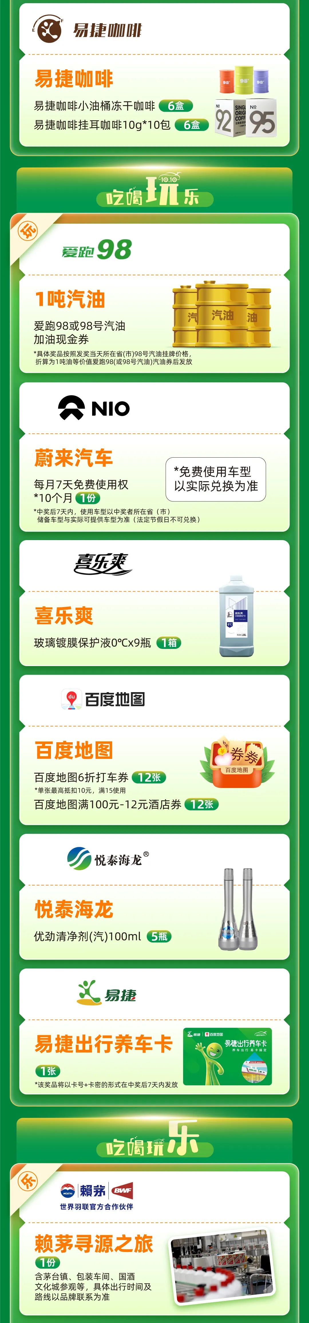 98号汽油加油方便吗,98号汽油价格能上涨吗