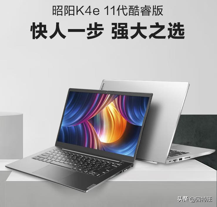 联想昭阳e41笔记本电脑黑屏怎么办,联想昭阳e42-80喇叭