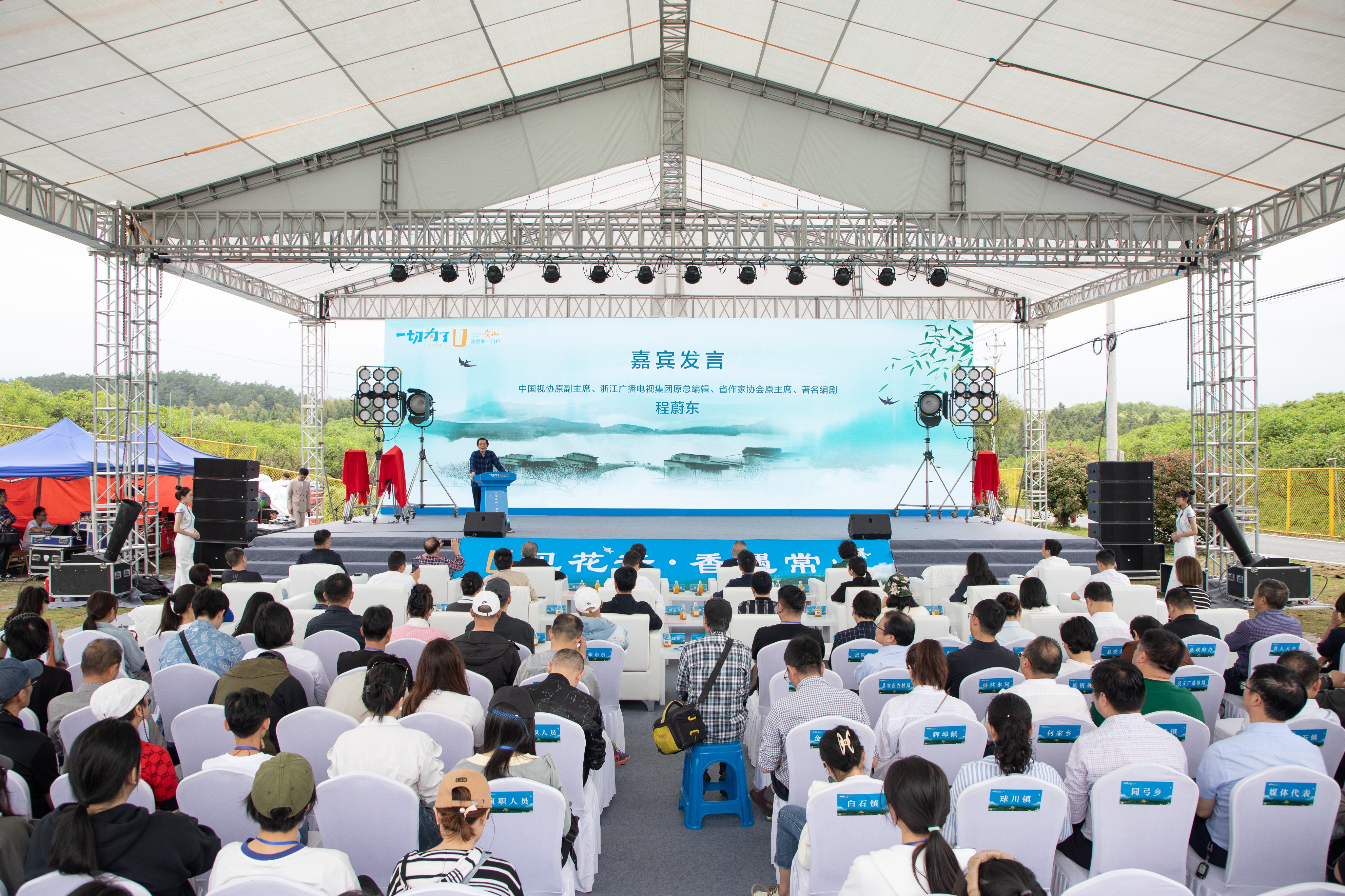 反映中国农村向城市变迁的纪录片,中国农村改革40年纪录片