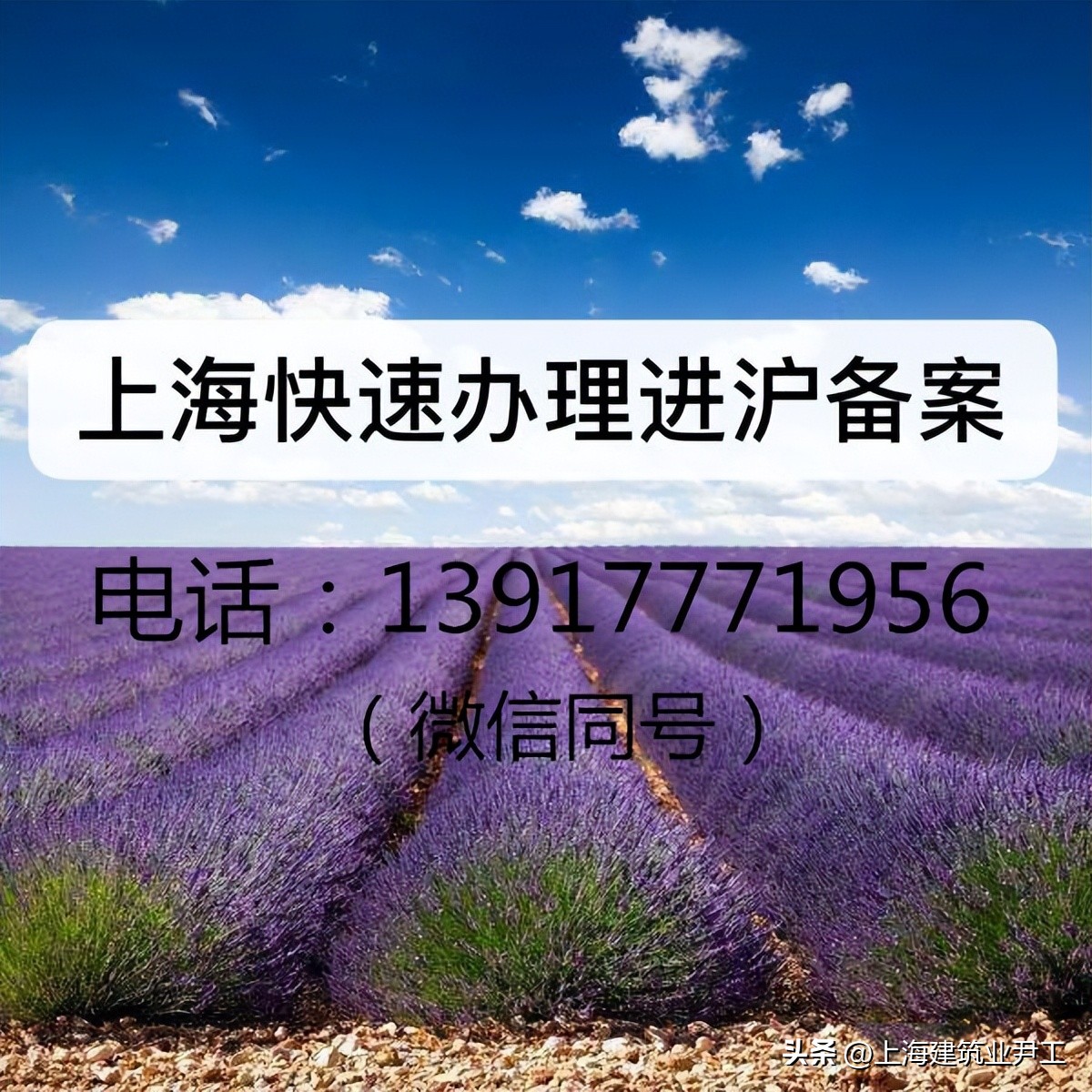 外省施工企业备案需要什么手续,外地建筑企业入沪备案流程