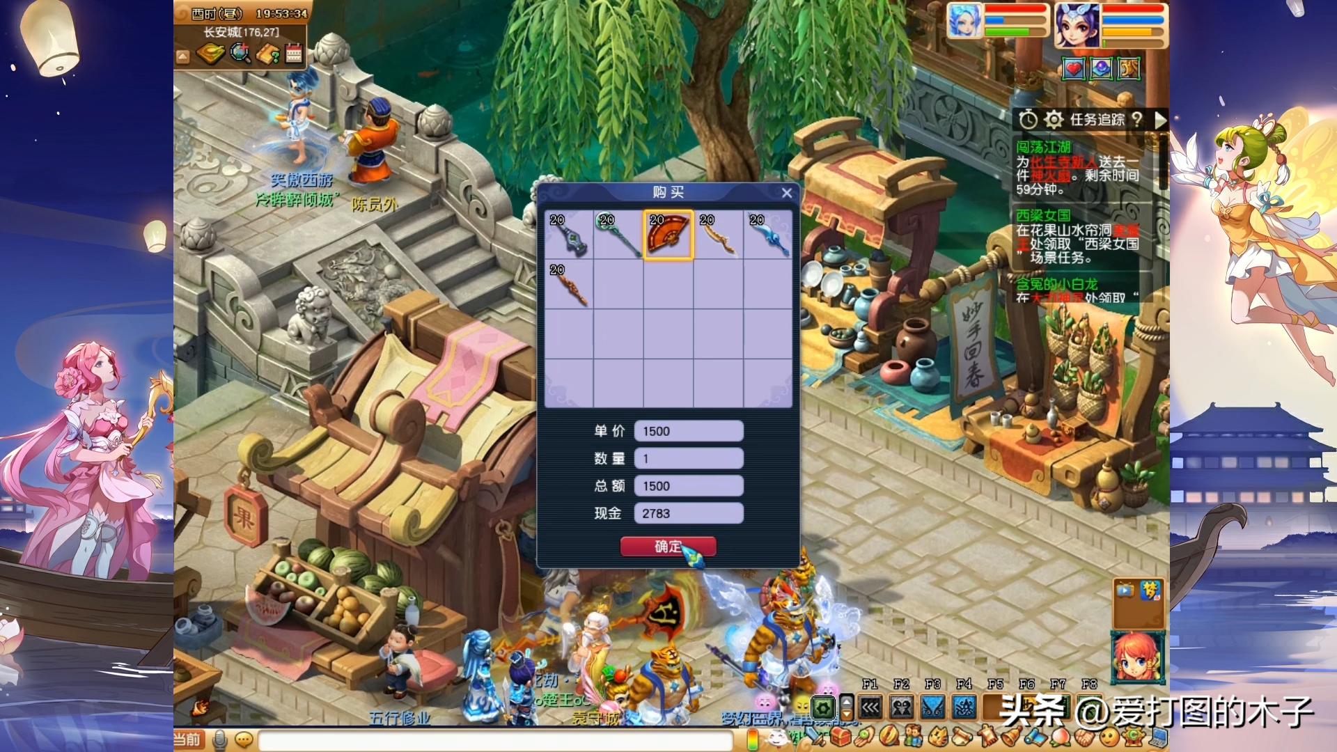 梦幻西游师门任务可以放弃重接吗,梦幻西游骷髅怪师门任务怎么做