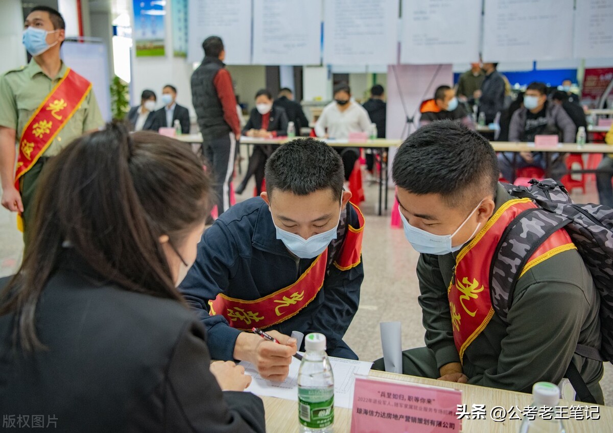 当兵后的工作有哪些,当兵退役后有五险一金吗