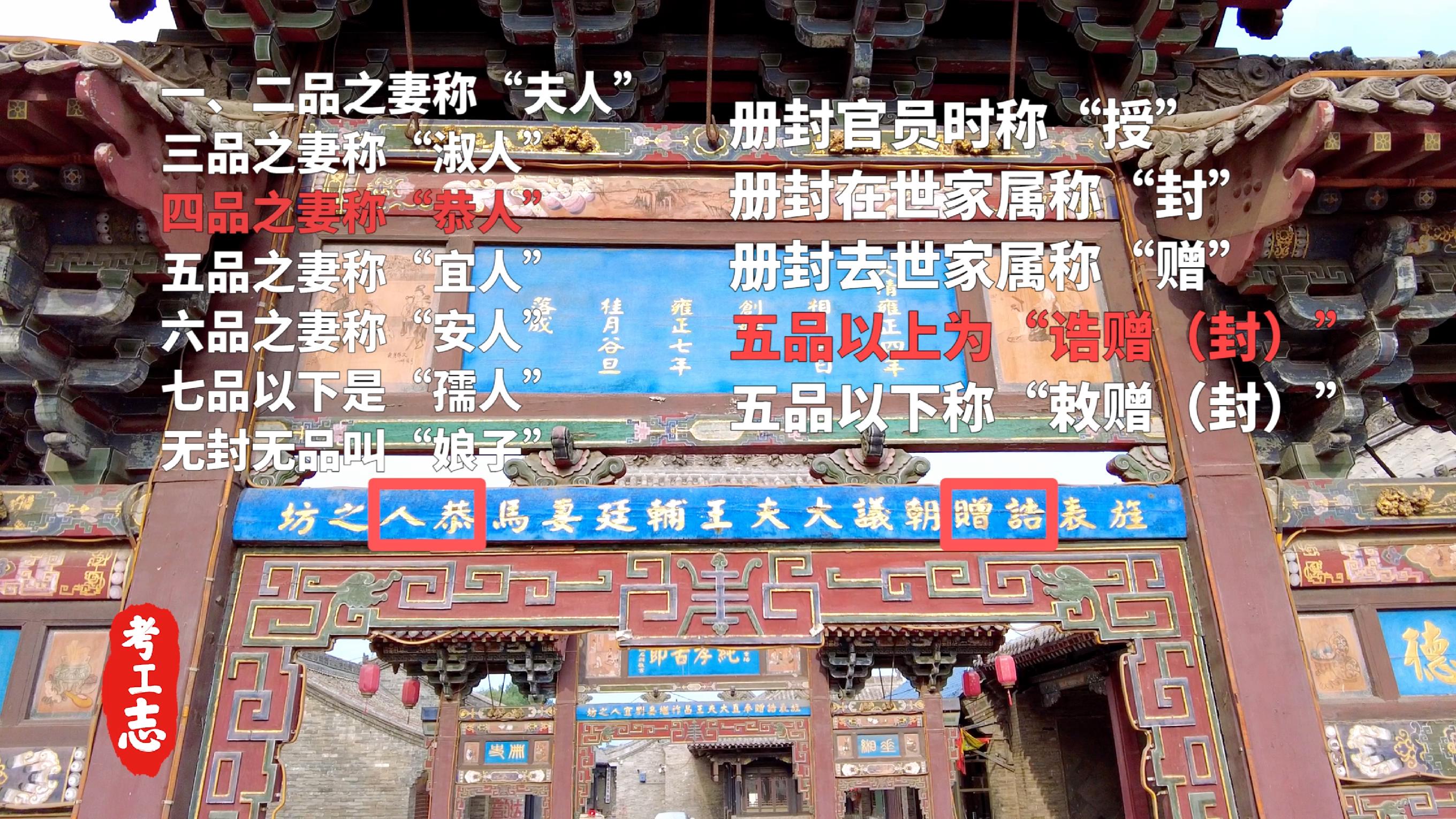 中国的卡塔尔土豪，看完谁还去故宫？【王家大院高家崖】