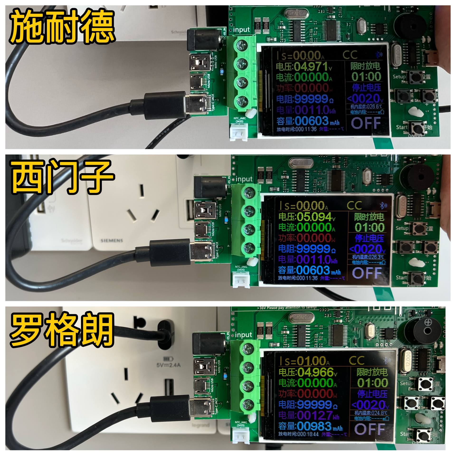 施耐德和西门子开关插座怎么选,施耐德西门子罗格朗公牛开关插座