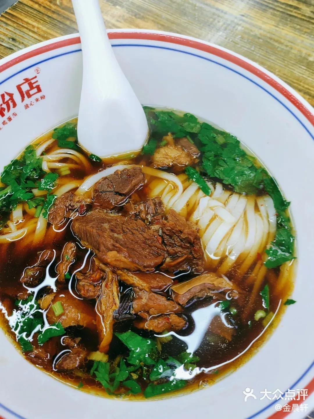 长沙旅游攻略探店,长沙吃货旅游攻略