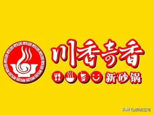 陕西连锁餐饮公司排名,陕西餐饮连锁排名前十名