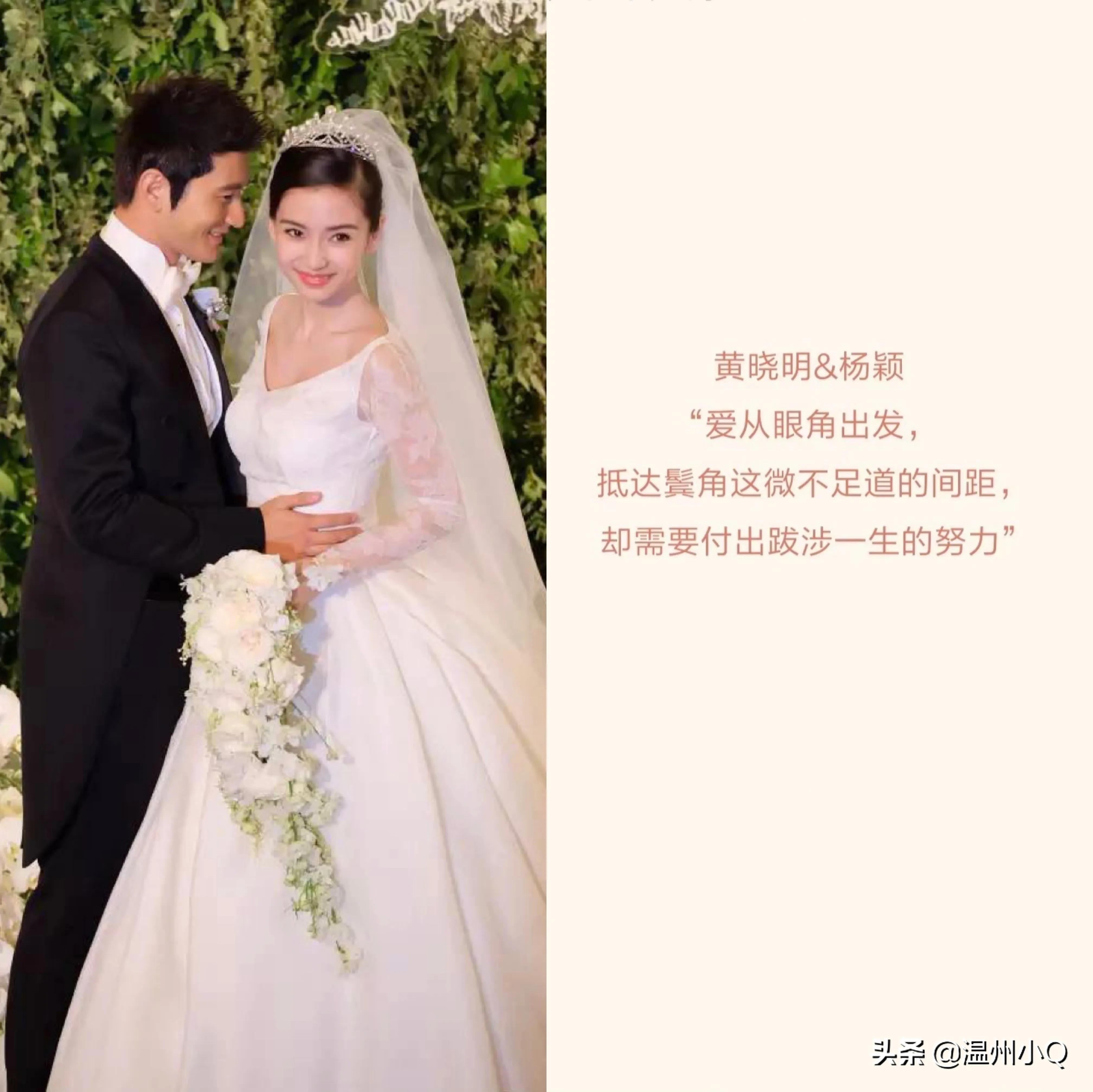 明星婚礼喜帖文案,结婚请柬朋友圈发的文案