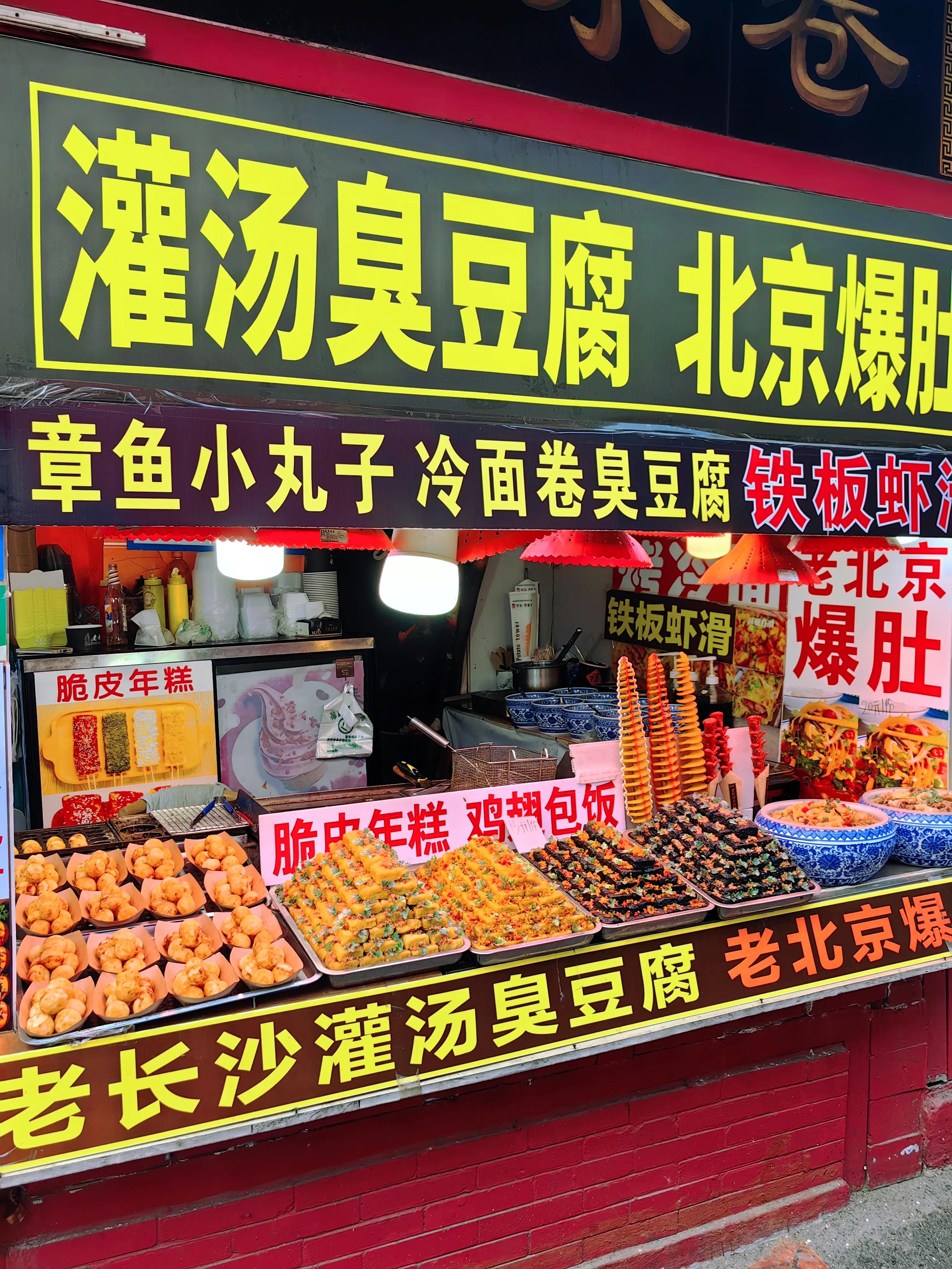 大连火车站夜市最好的小吃街,大连打卡小吃街