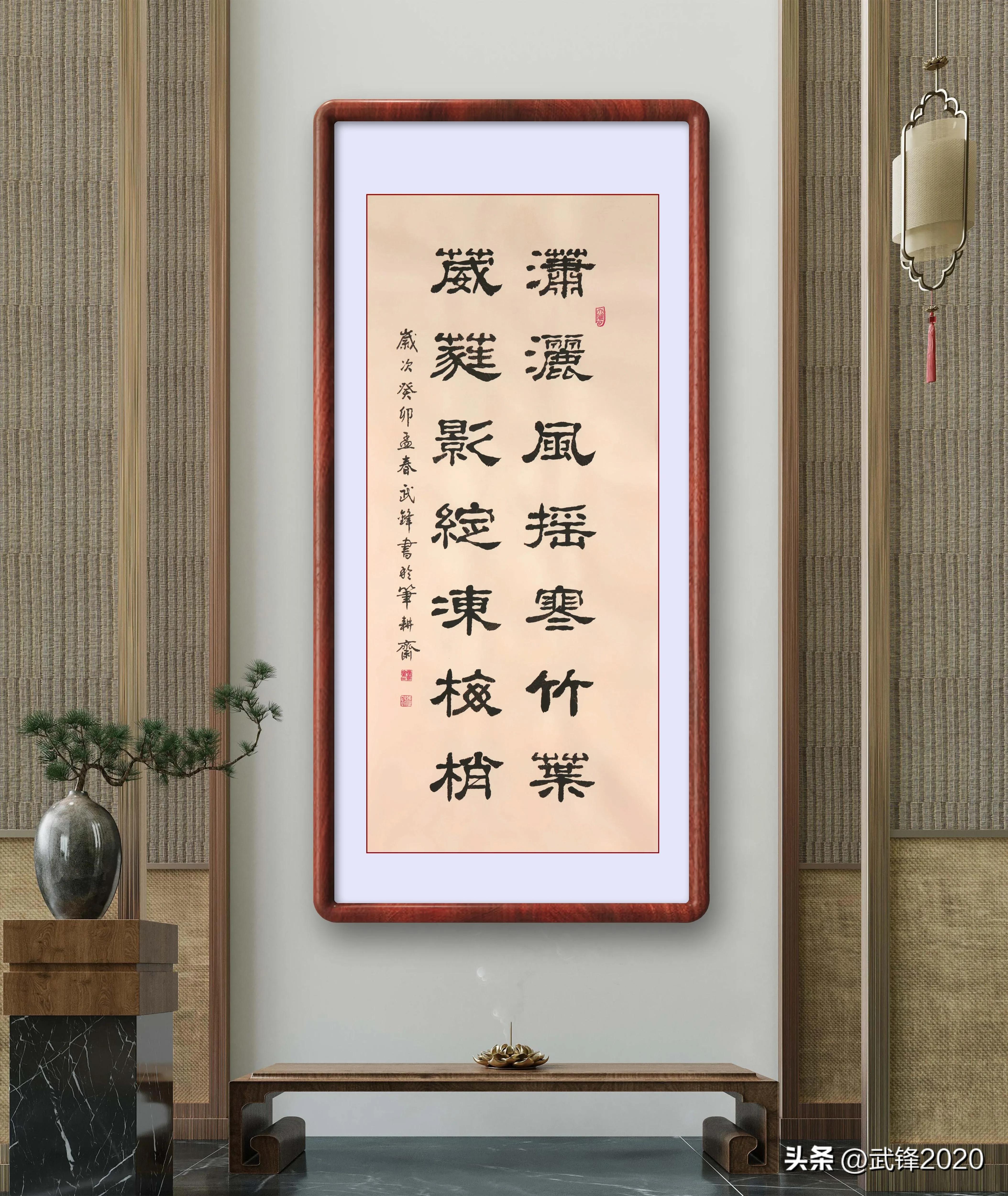 隶书新作每日一品第1174期,隶书新作每日一品第1173期