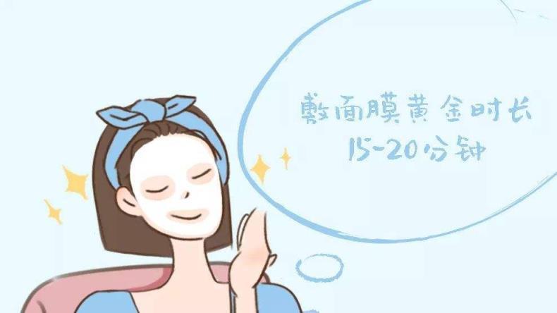 为什么明明敷了面膜，肌肤却越来越干？很可能是忽略了这个小细节