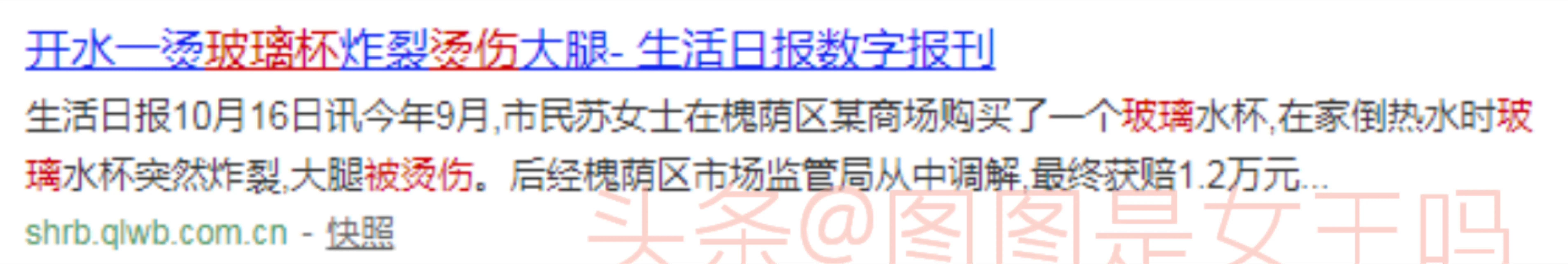 玻璃杯装开水裂开,如何让玻璃杯装热水不裂开
