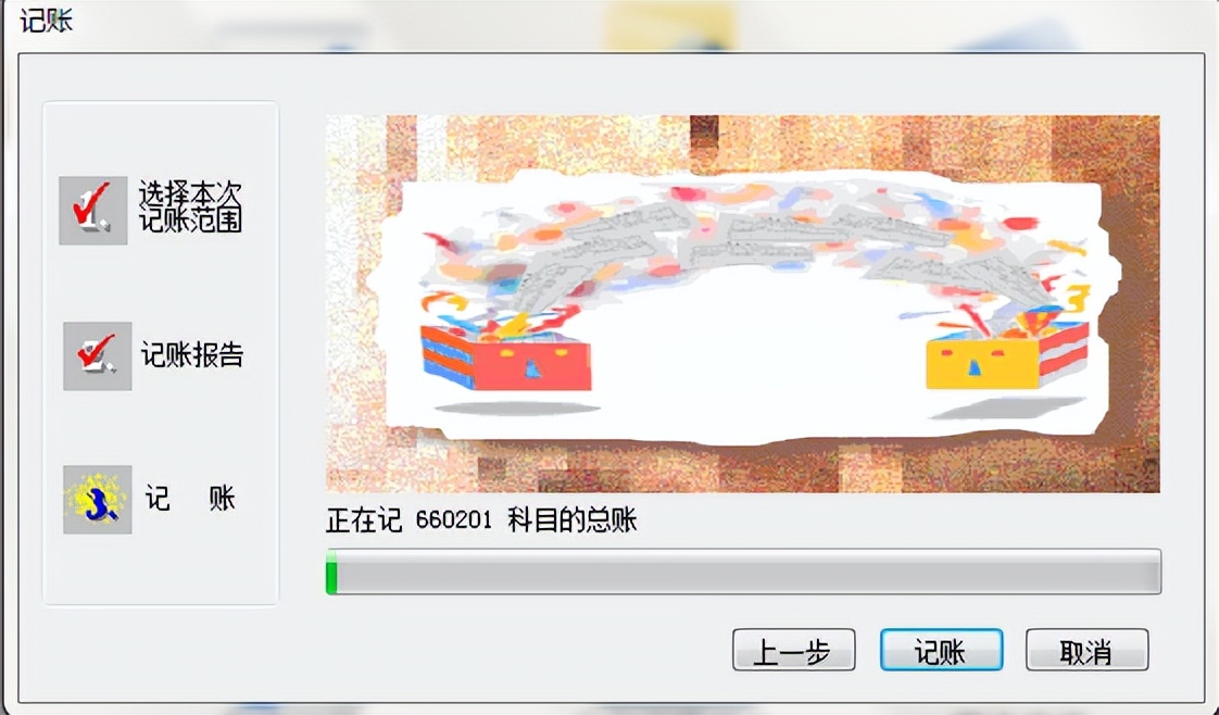 鐢ㄥ弸t6寤鸿处娴佺▼璇︾粏姝ラ,鐢ㄥ弸t6瑙嗛鏁欑▼鍏ㄥ