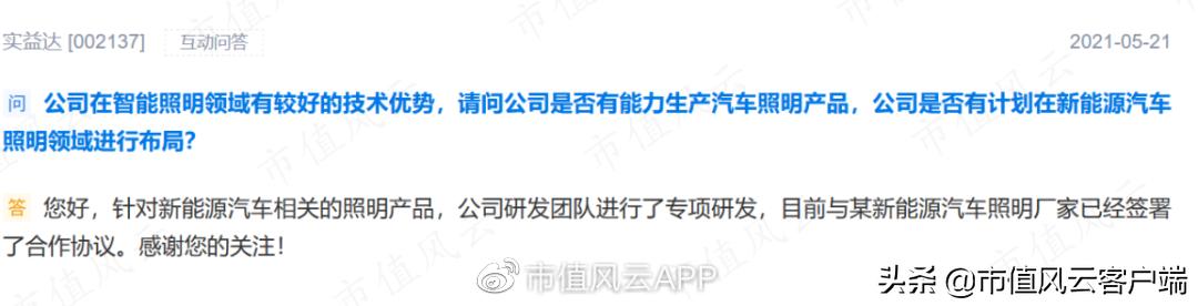 四板放量涨停后第二天怎么办,四连板后股价上演天地板