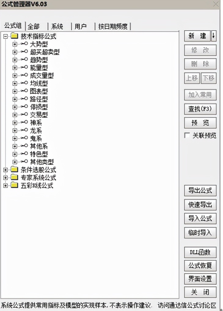 通达信成功率99%绝佳买卖指标公式,通达信cci主升浪抄底逃顶指标公式