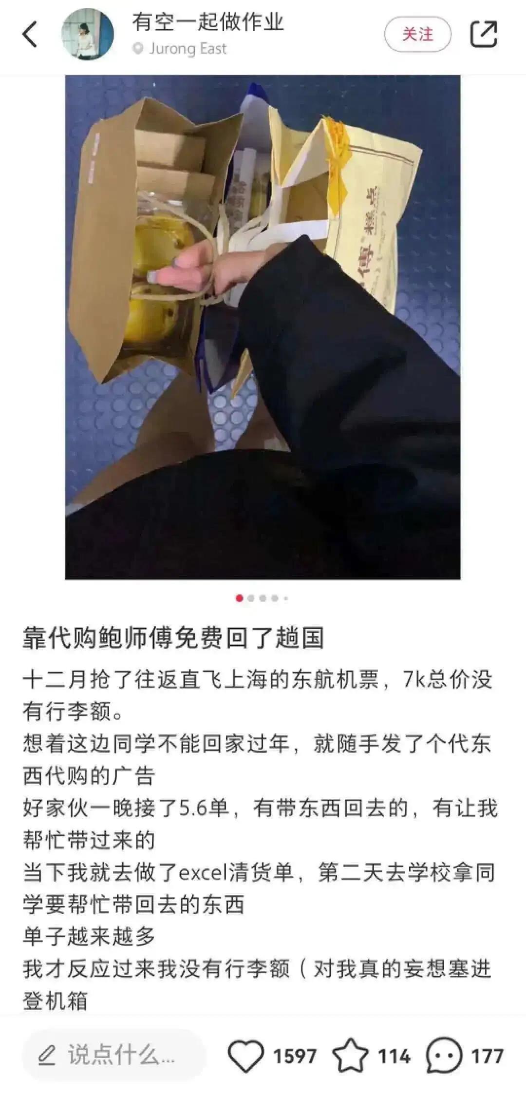 香港深圳反向代购成潮流,深圳反向代购到香港