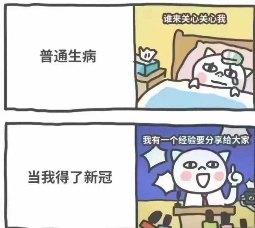 阳了多久可以消毒,周围阳