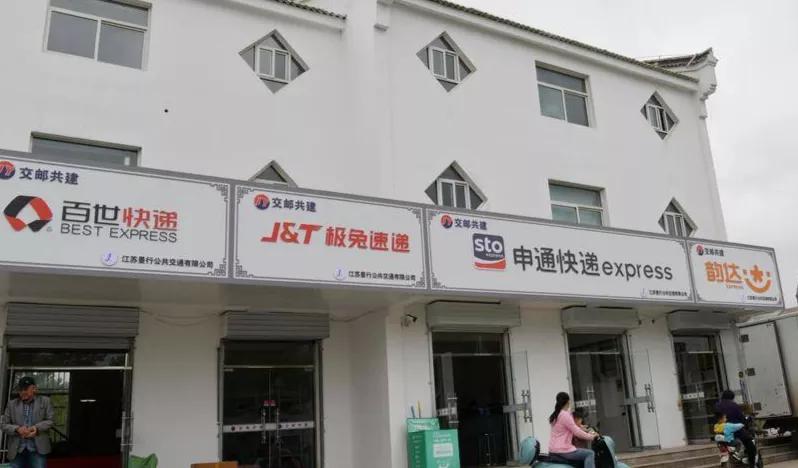 乡镇快递网点每天派件1000,每天300单快递站能转让多少钱