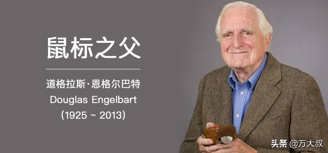 打字不用键盘，能听懂人话，电脑鼠标已经进化到人工智能阶段