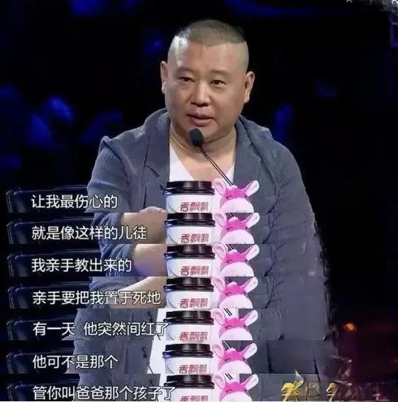 曹云金谈到他离开德云社的原因,曹云金被逼退出德云社的原因