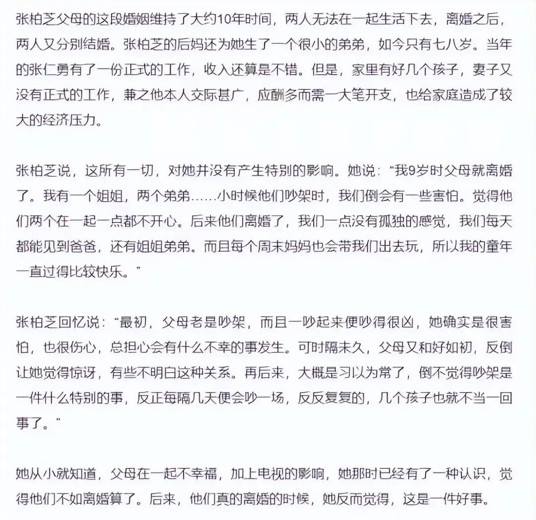 老一代清纯玉女,清纯动人的玉女风采