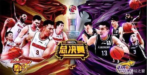 广东球迷和辽宁球迷,广东和辽宁队球员互动