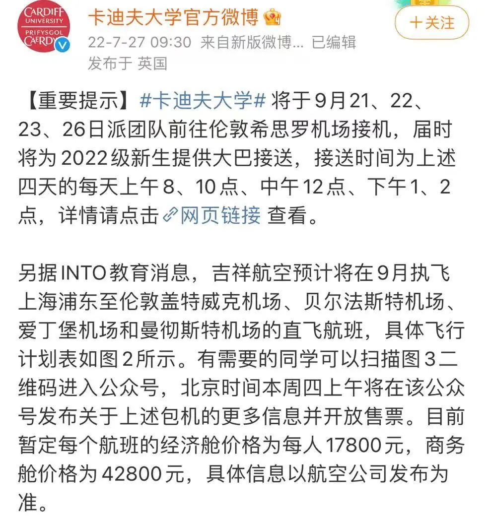 美国回国航班熔断最新通告,美国航班熔断事件