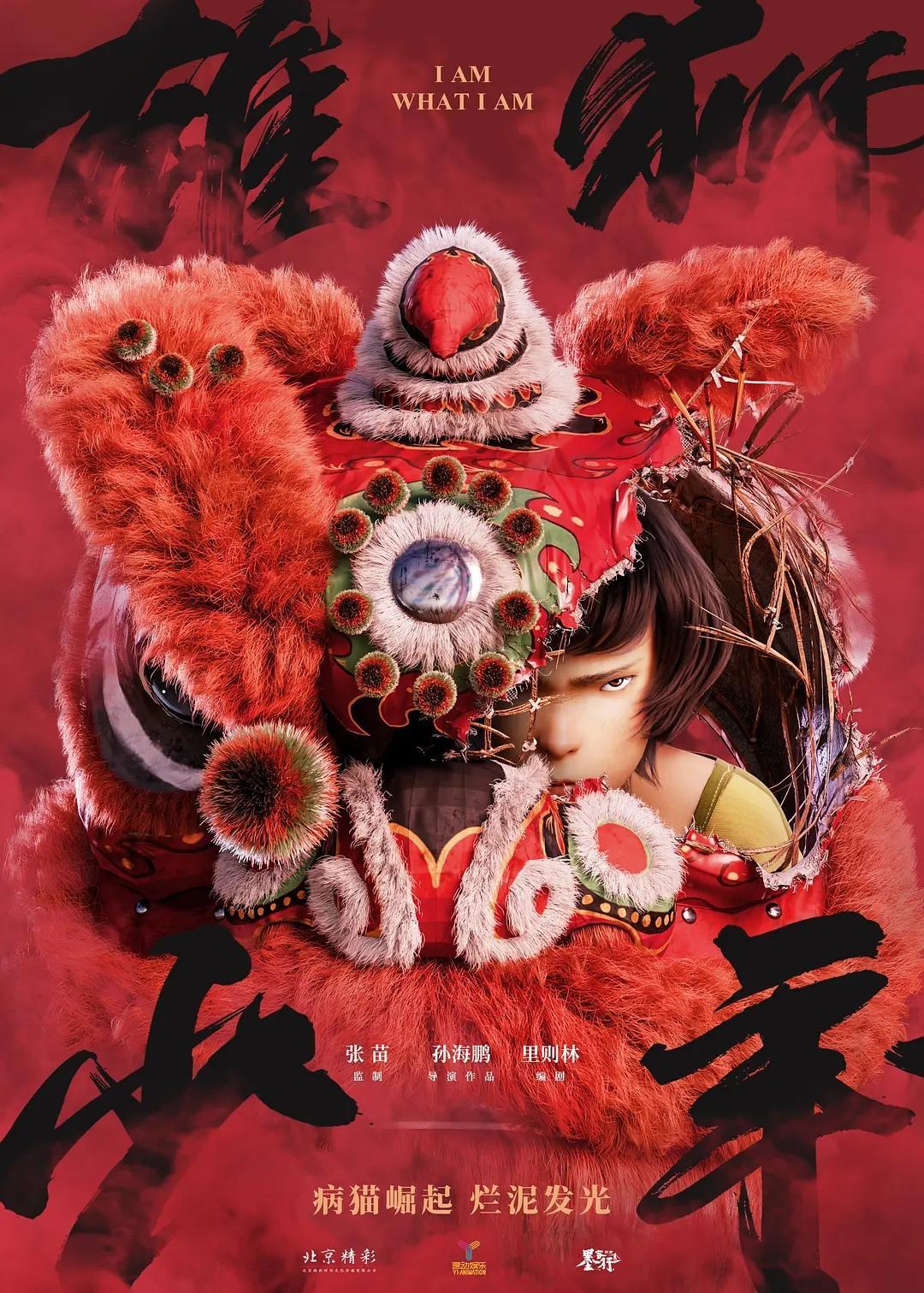 国产十部顶级高分剧情电影,推荐近年这10部热门高分电影