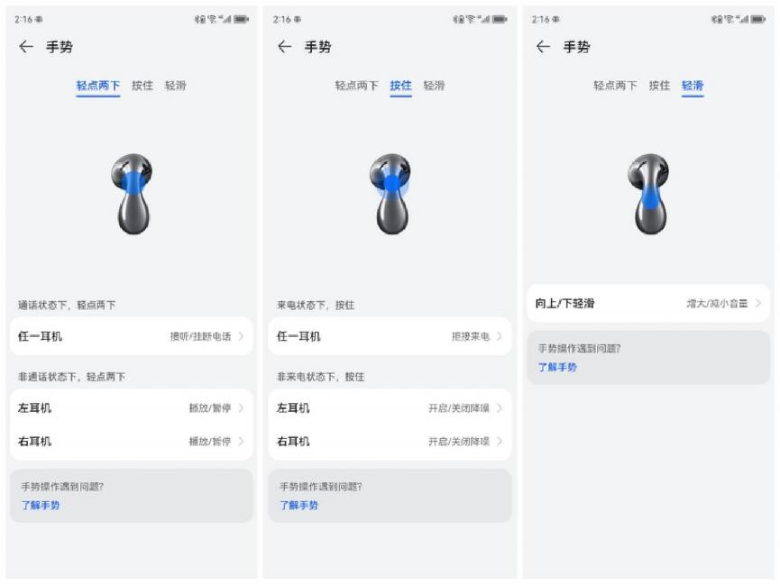 华为freebuds5半入耳式降噪蓝,华为Freebuds5半入耳降噪耳机