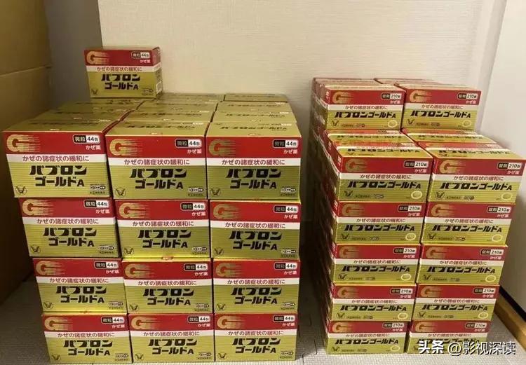 老百姓盲目囤药,老百姓在疯狂囤药