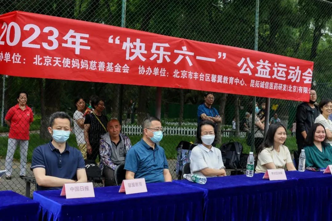 快乐六一运动会,六一儿童节庆祝活动圆满落下帷幕