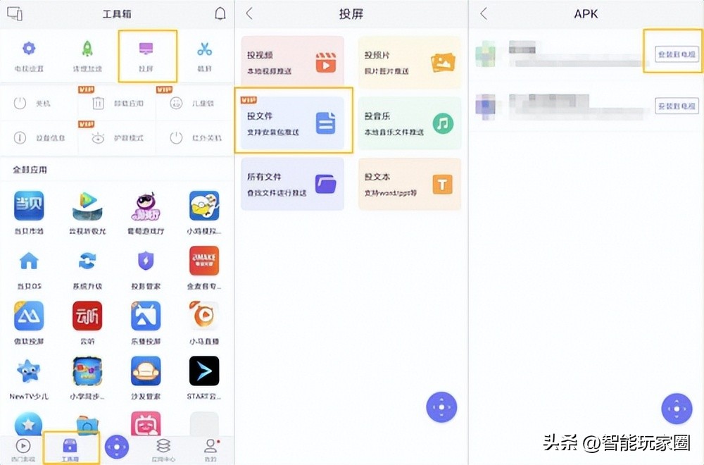悟空遥控器安装小米电视应用失败,小米电视如何用悟空遥控器安装app