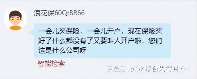 银科金融中心介绍,银科金融中心是做什么的