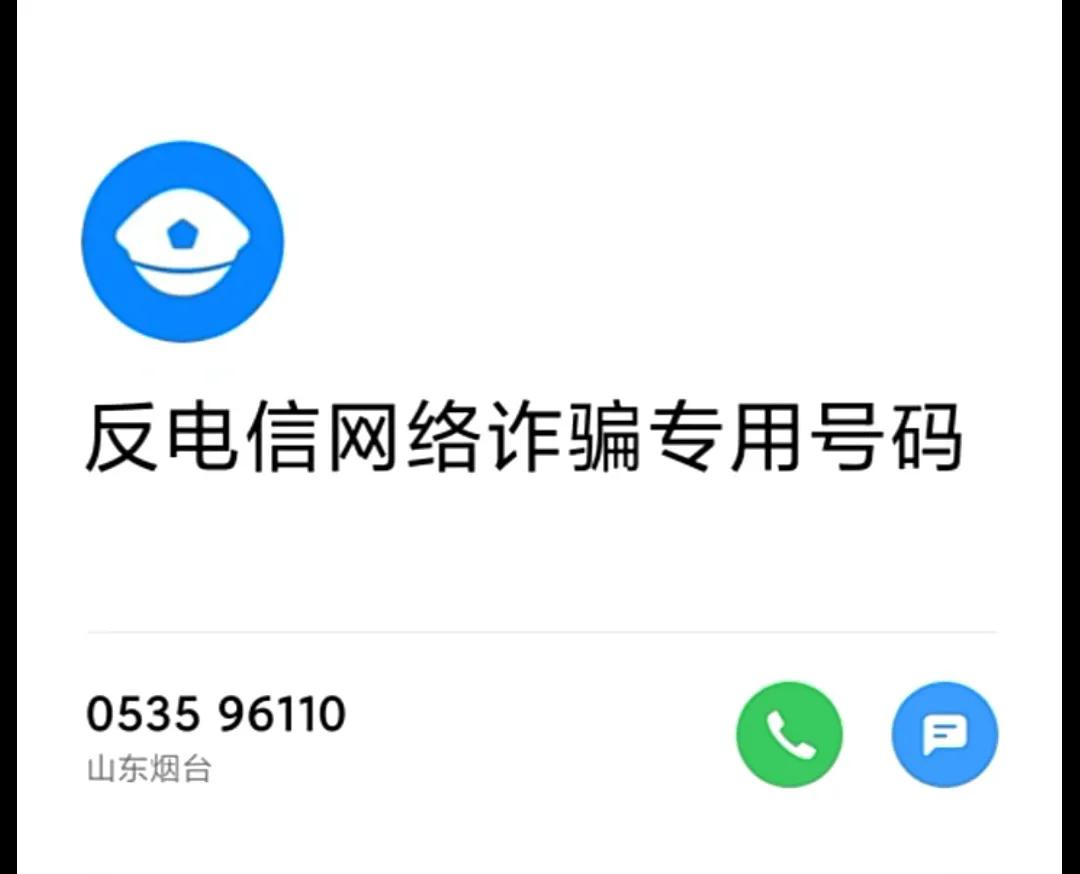 网上购物被诈骗怎么办,网上购物诈骗骗局