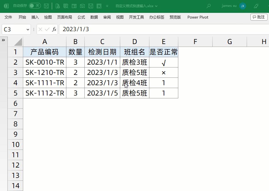 excel条件格式文本三色怎么弄,excel条件格式使用公式高亮显示