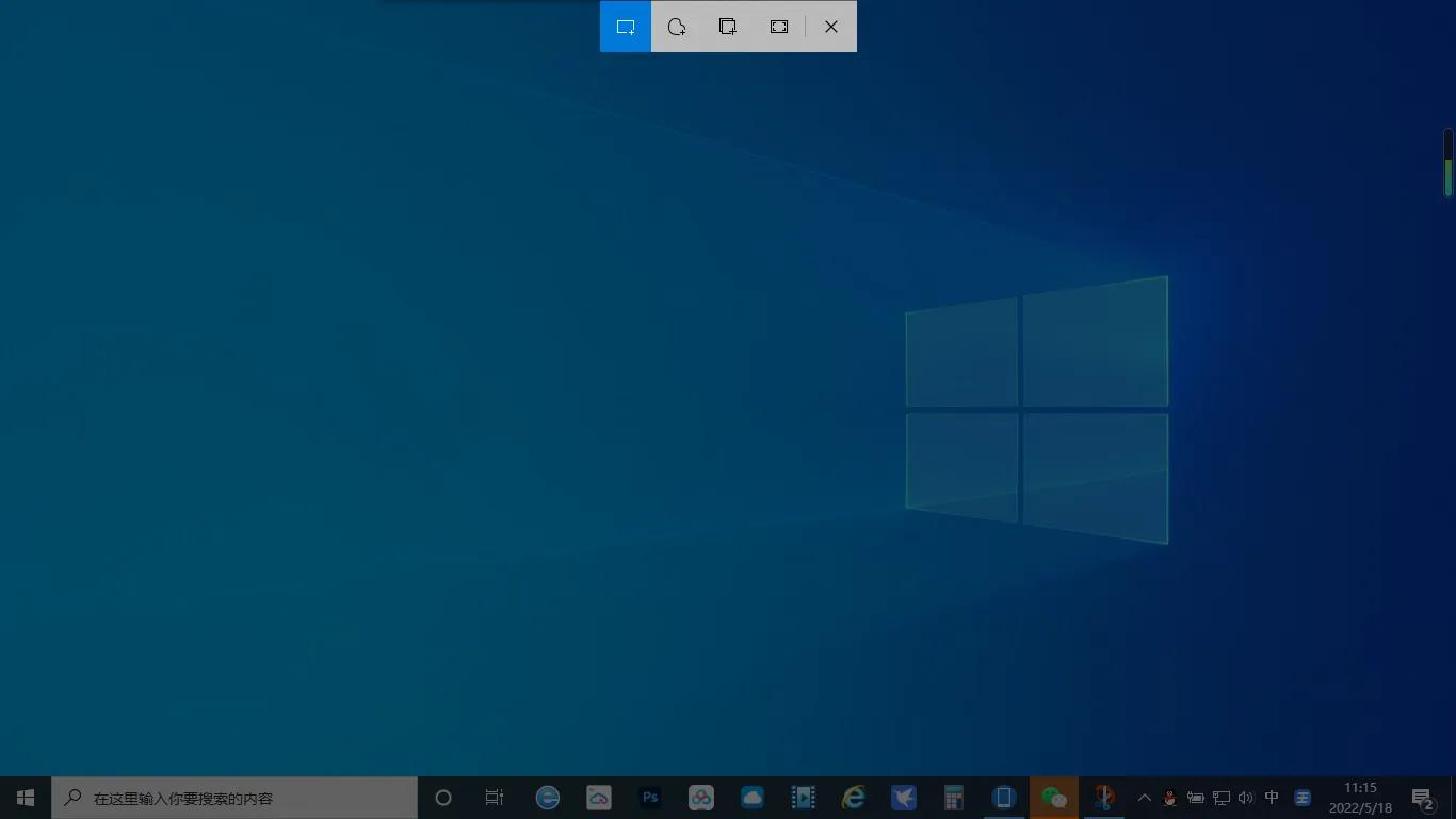 电脑自带截图快捷键的截图位置,电脑截屏工具截屏的图片在哪里