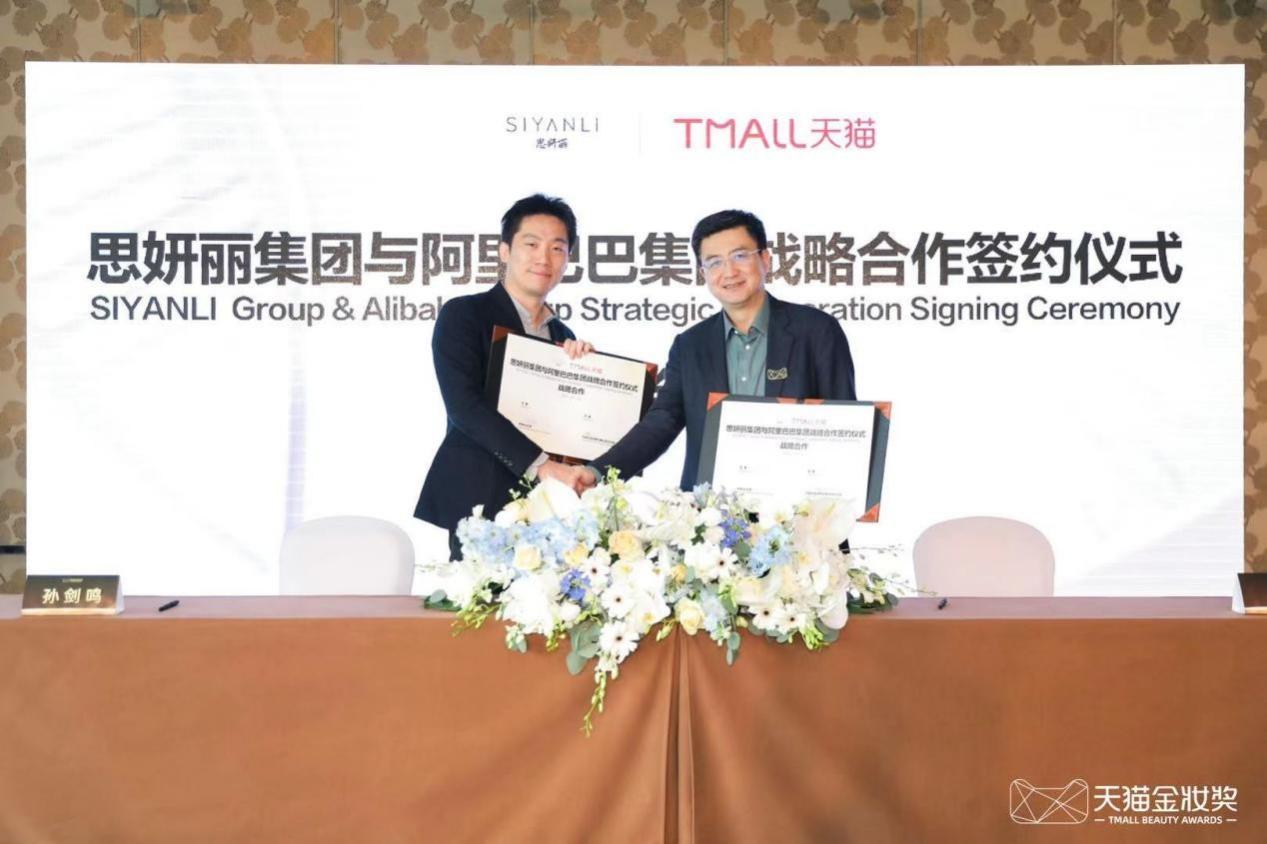 杭州专业中小型美容院加盟哪家好,杭州中小型美容院加盟什么品牌好