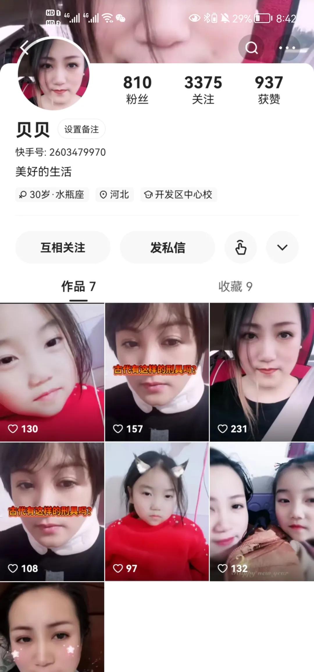 助还信用卡平台被骗咋办,代还信用卡app被骗钱如何追回