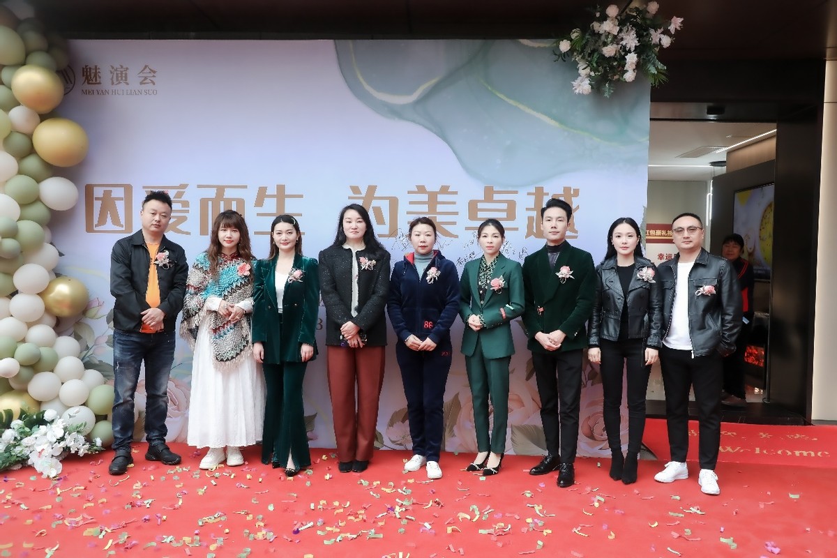 魅演会美容体雕,湖南美容店新店开业