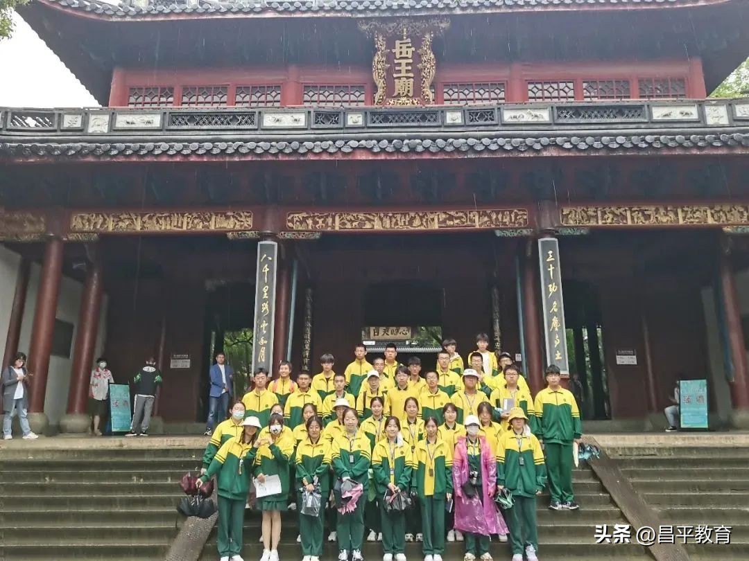 行走改变视界，视界提升境界丨研学系列之回龙观育新学校