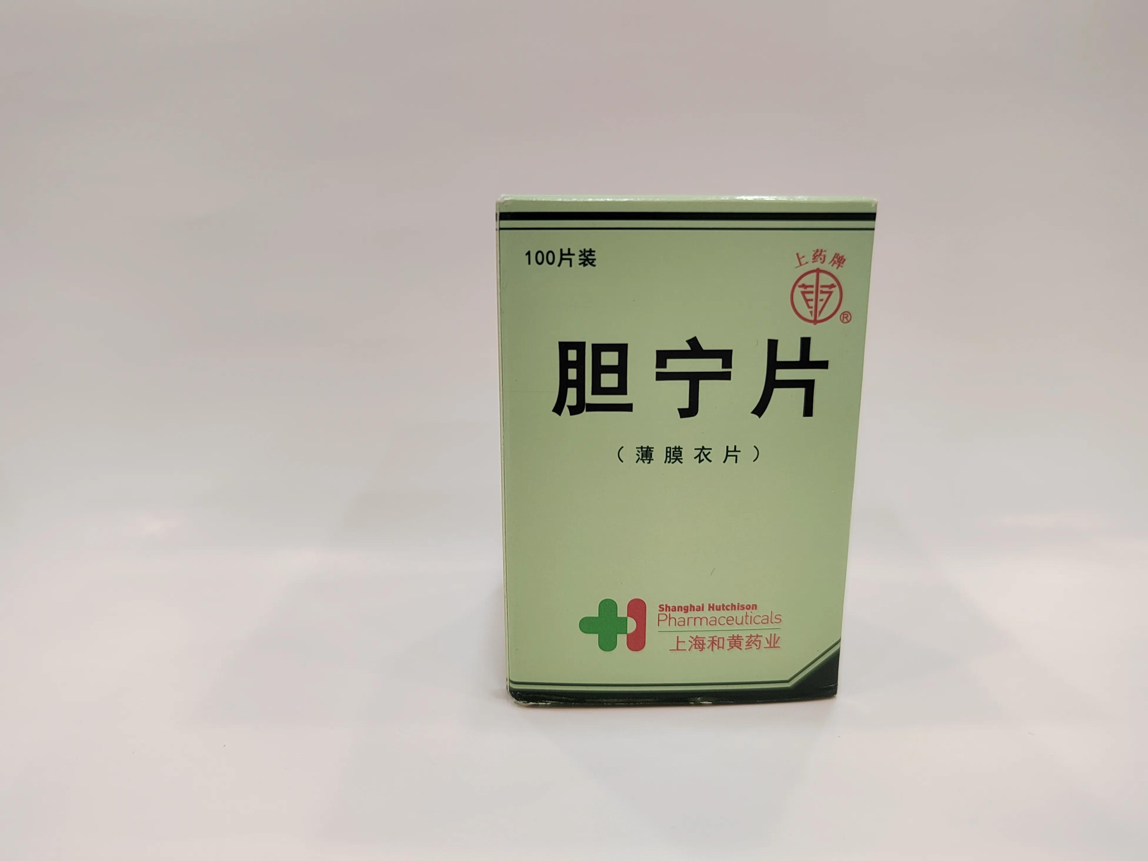 清肝利胆中成药治胆囊炎,疏肝利胆解郁安神的中成药有哪些