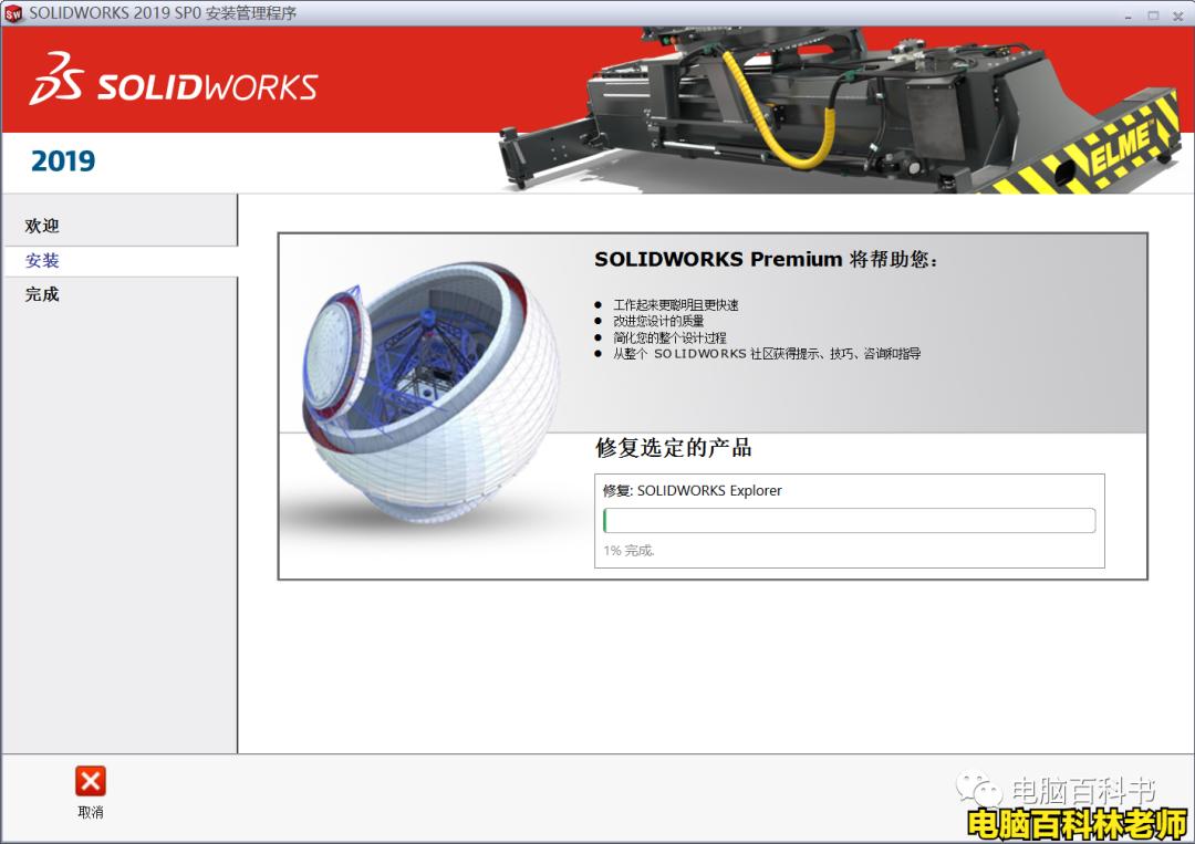 solidworks突然提示无法获得许可,solidworks文件许可错误怎么办