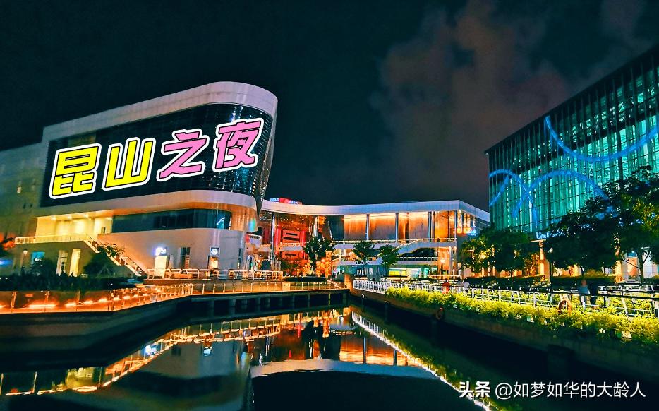 江苏昆山十大镇排名,江苏最富县级市昆山与最穷县差距