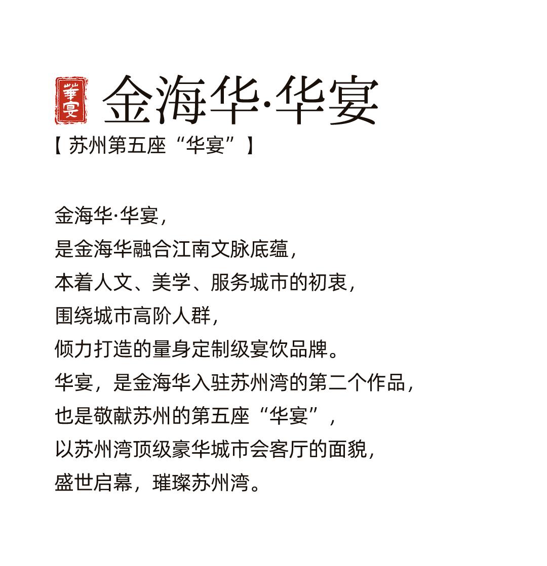 金螳螂禅意新中式设计风格,金螳螂中式宜昌