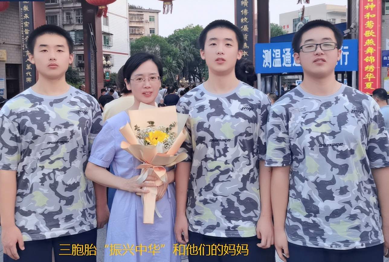 三胞胎兄弟今年高考成绩,三胞胎兄弟高考成绩分别是654分