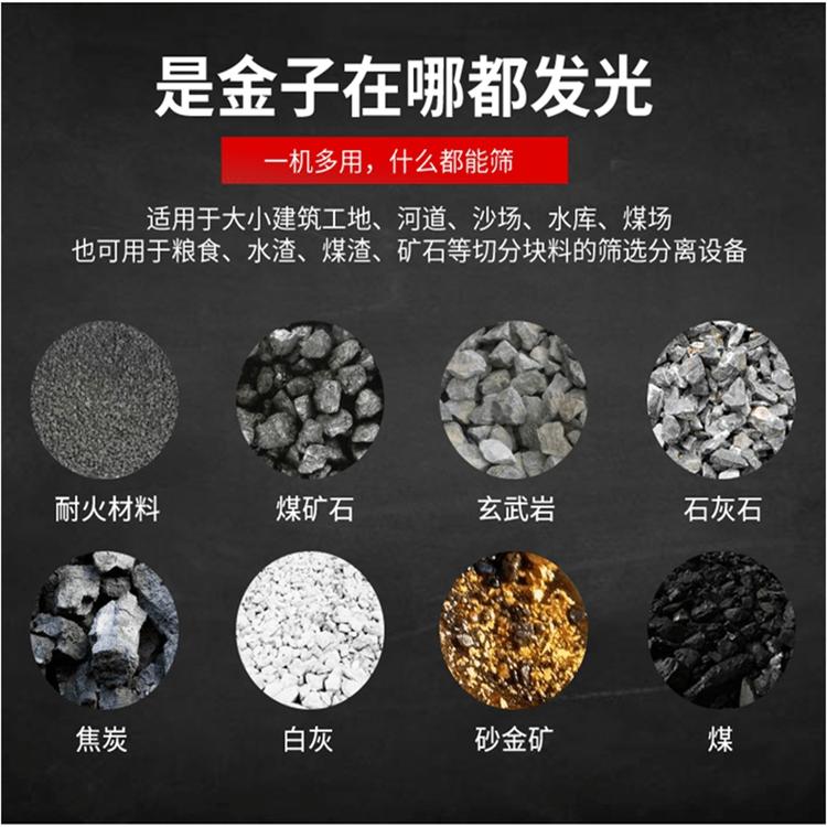 小型二手泥石筛分机价格,回收二手移动泥石筛分机