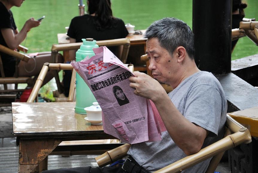 成都人性格分析,成都人的体质怎么样