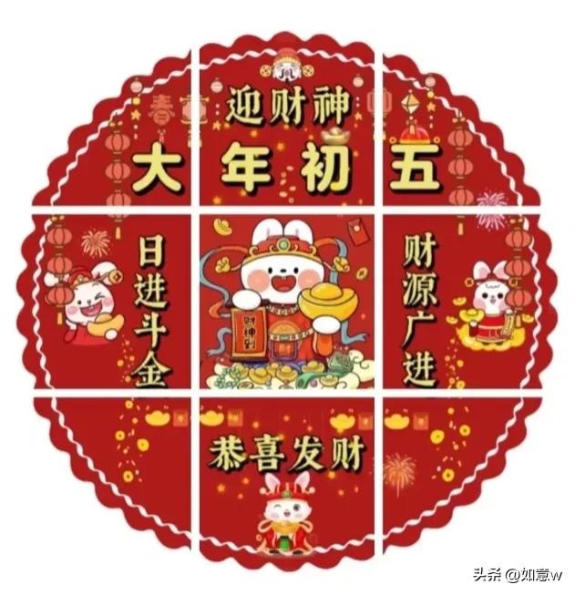 2023财神爷壁纸高清图文,2023年财神爷手机壁纸暴富图文